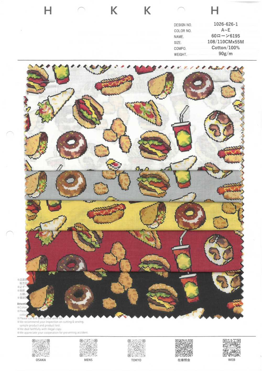 1026-626-1 60 Lawn 6195 Hamburger[Textile / Fabric] HOKKOH