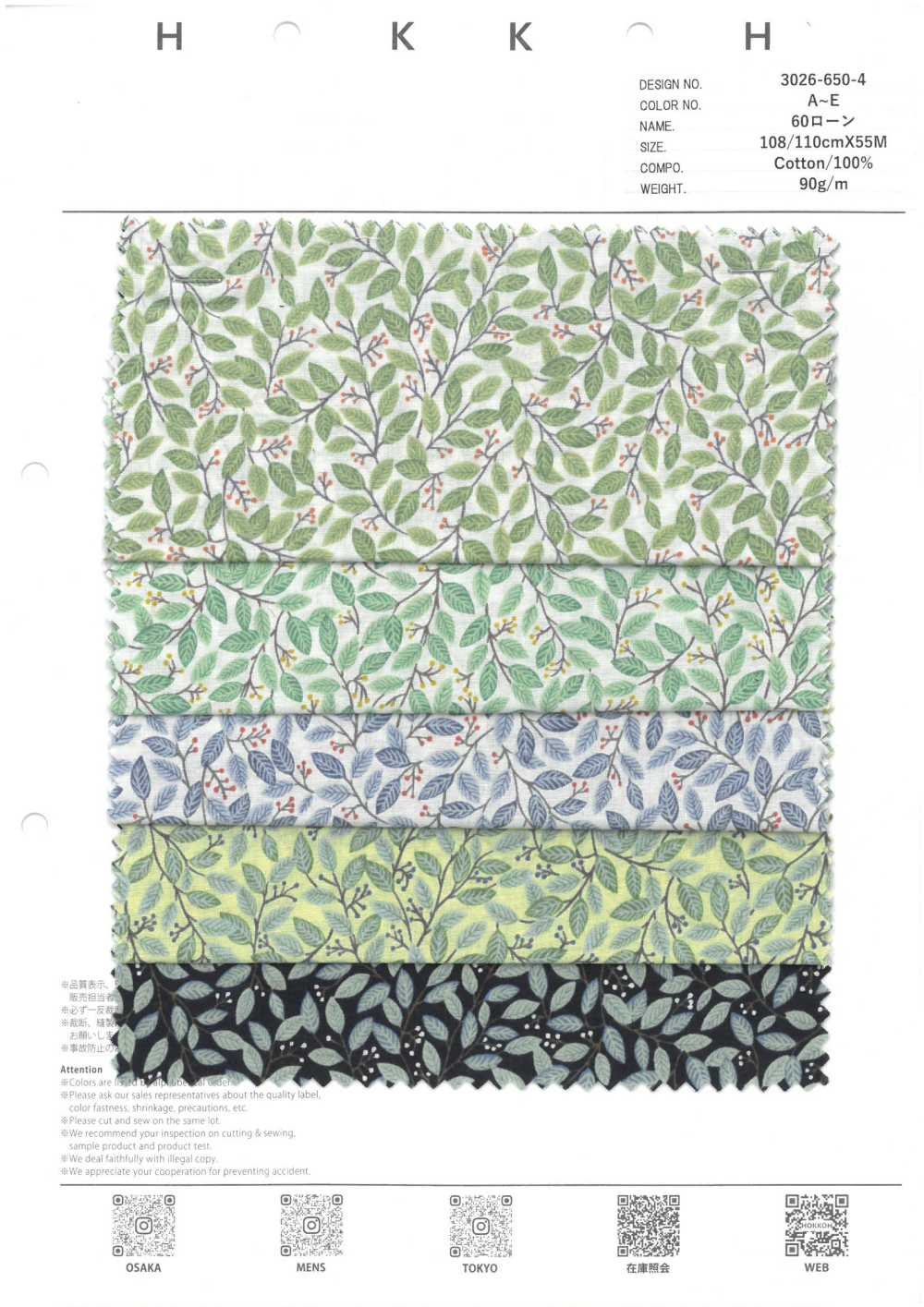 3026-650-4 60 Lawn Itome Flower[Textile / Fabric] HOKKOH