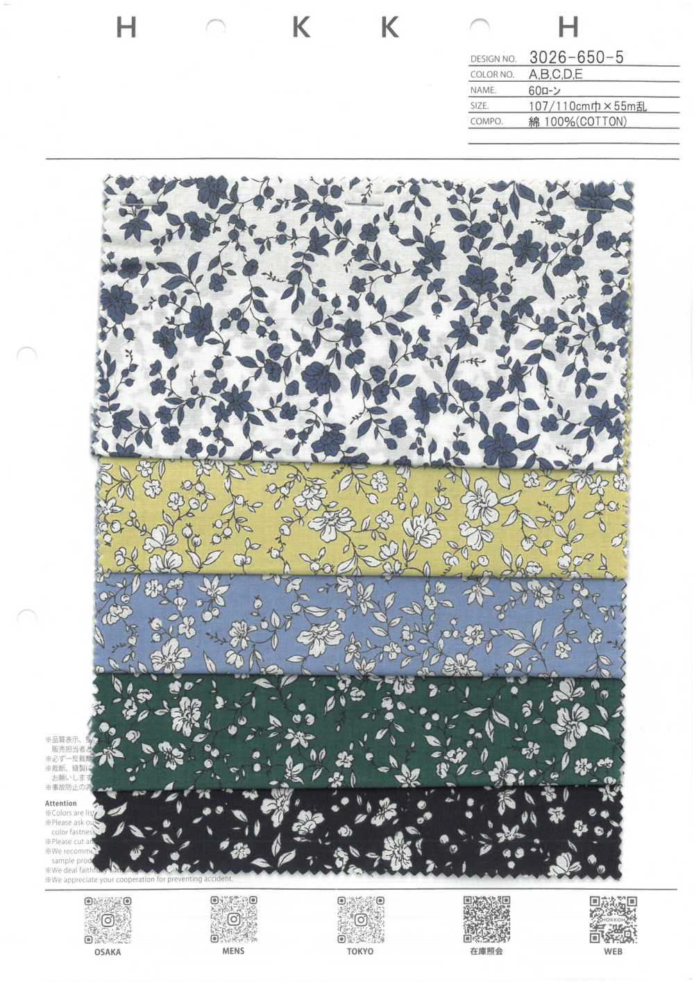 3026-650-5 60 Lawn Single Color Small Flower[Textile / Fabric] HOKKOH