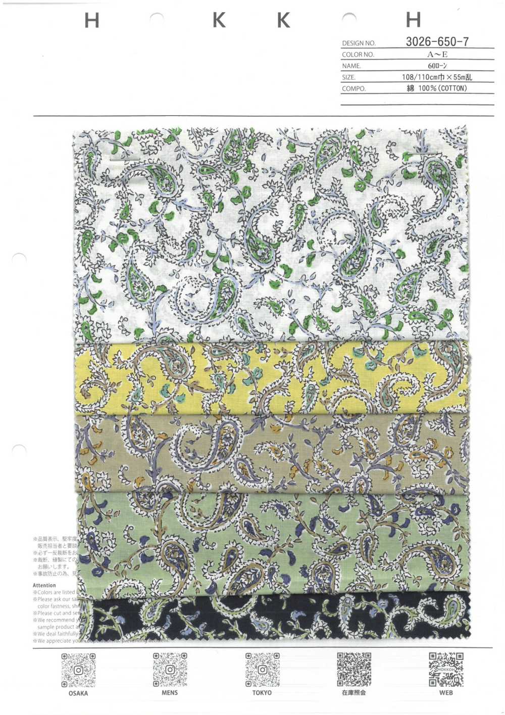 3026-650-7 60 Lawn Paisley[Textile / Fabric] HOKKOH