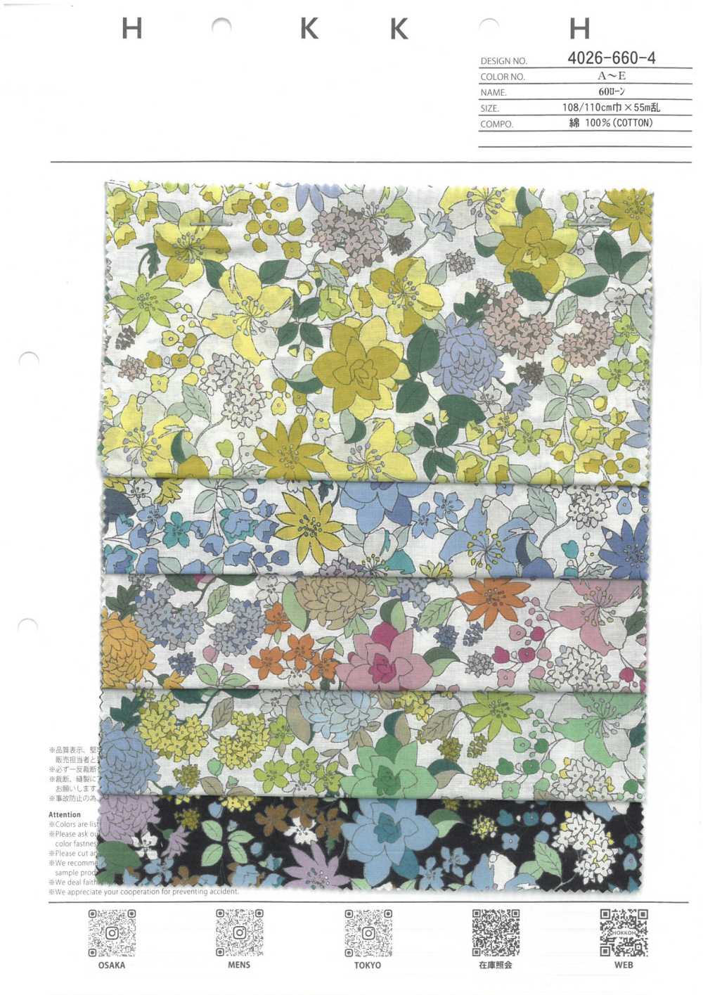 4026-660-4 60 Lawn Itome Medium Flower[Textile / Fabric] HOKKOH