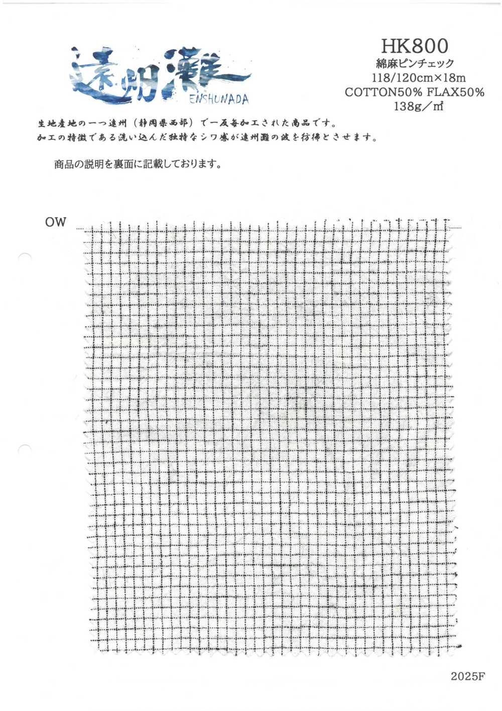 HK800 Niigata Cotton Linen Pin Check, Enshu Nada (White X Black)[Textile / Fabric] KOYAMA