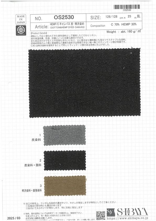 OS2530 HEMP/C Canvas, Charcoal And Persimmon Dyeing[Textile / Fabric] SHIBAYA