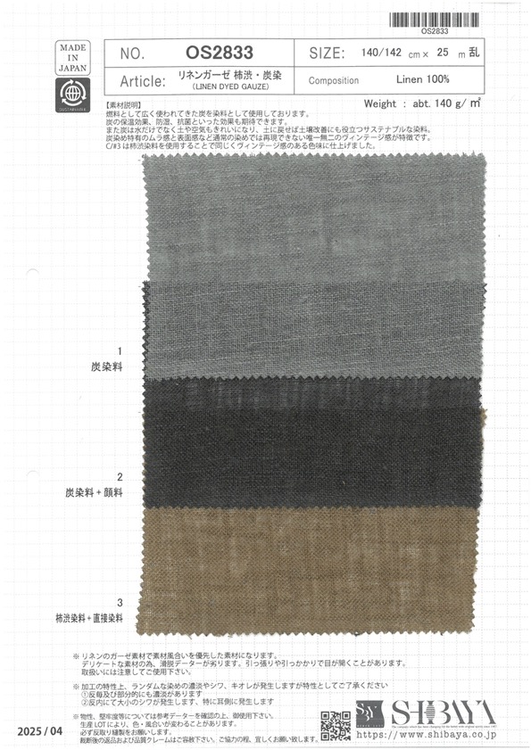 OS2833 Linen Gauze Dyed With Persimmon Tannins And Charcoal[Textile / Fabric] SHIBAYA