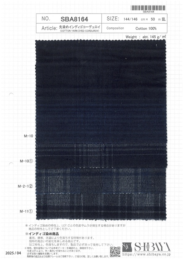 SBA8164 Yarn Dyed Indigo Corduroy[Textile / Fabric] SHIBAYA