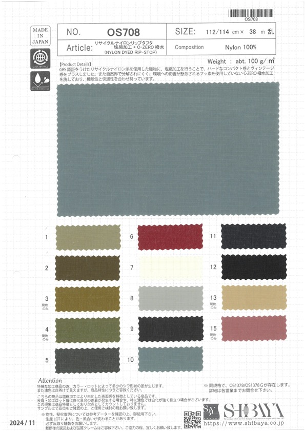 OS708 Recycled Nylon Ripstop C-ZERO Water Repellent[Textile / Fabric] SHIBAYA