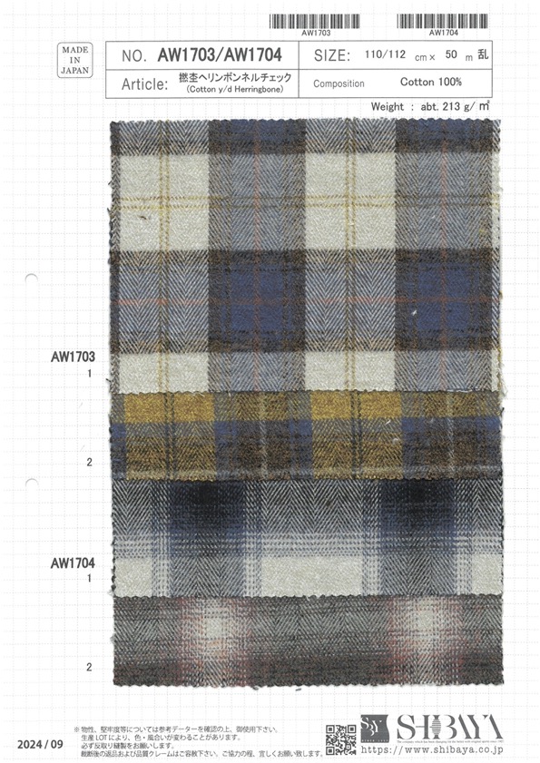 AW1704 Twisted Herringbone Flannel Check[Textile / Fabric] SHIBAYA