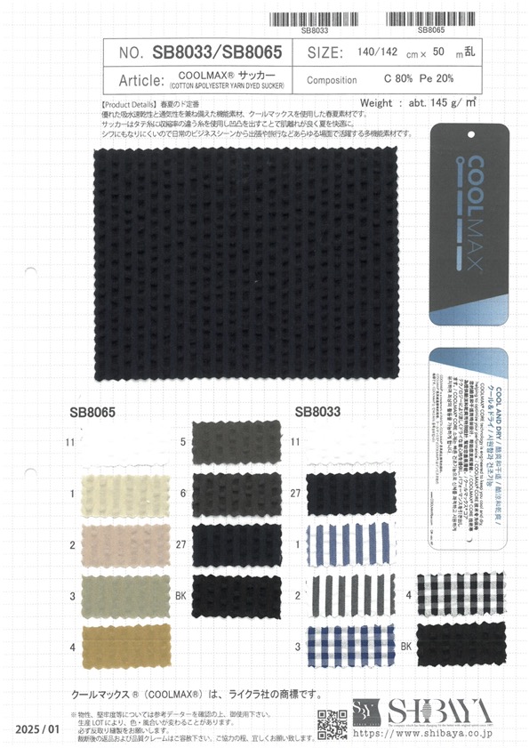 SB8065 COOLMAX Seersucker[Textile / Fabric] SHIBAYA
