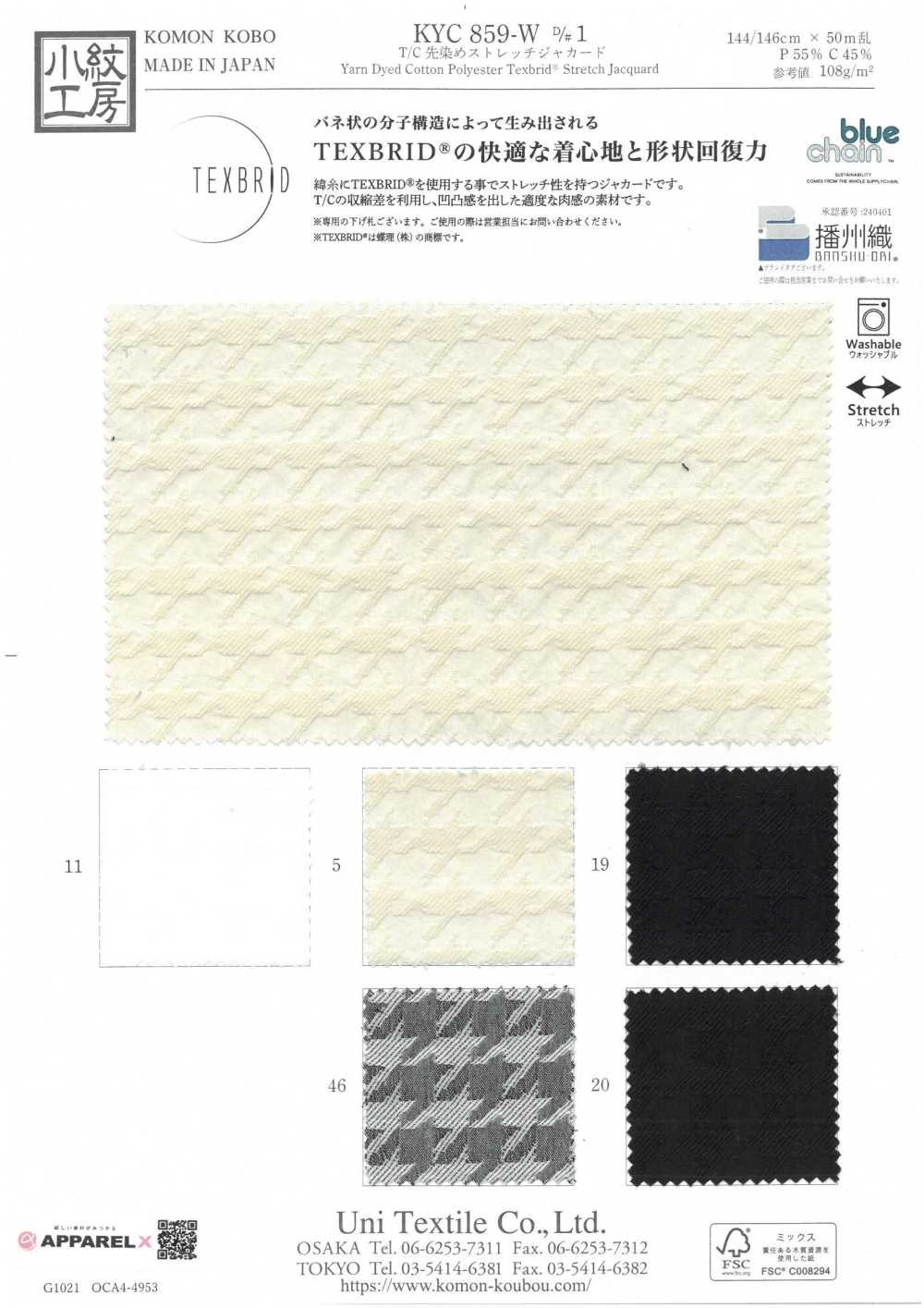 KYC859-W-D1 T/C. Yarn Dyed Stretch Jacquard[Textile / Fabric] Uni Textile(Komon Studio)
