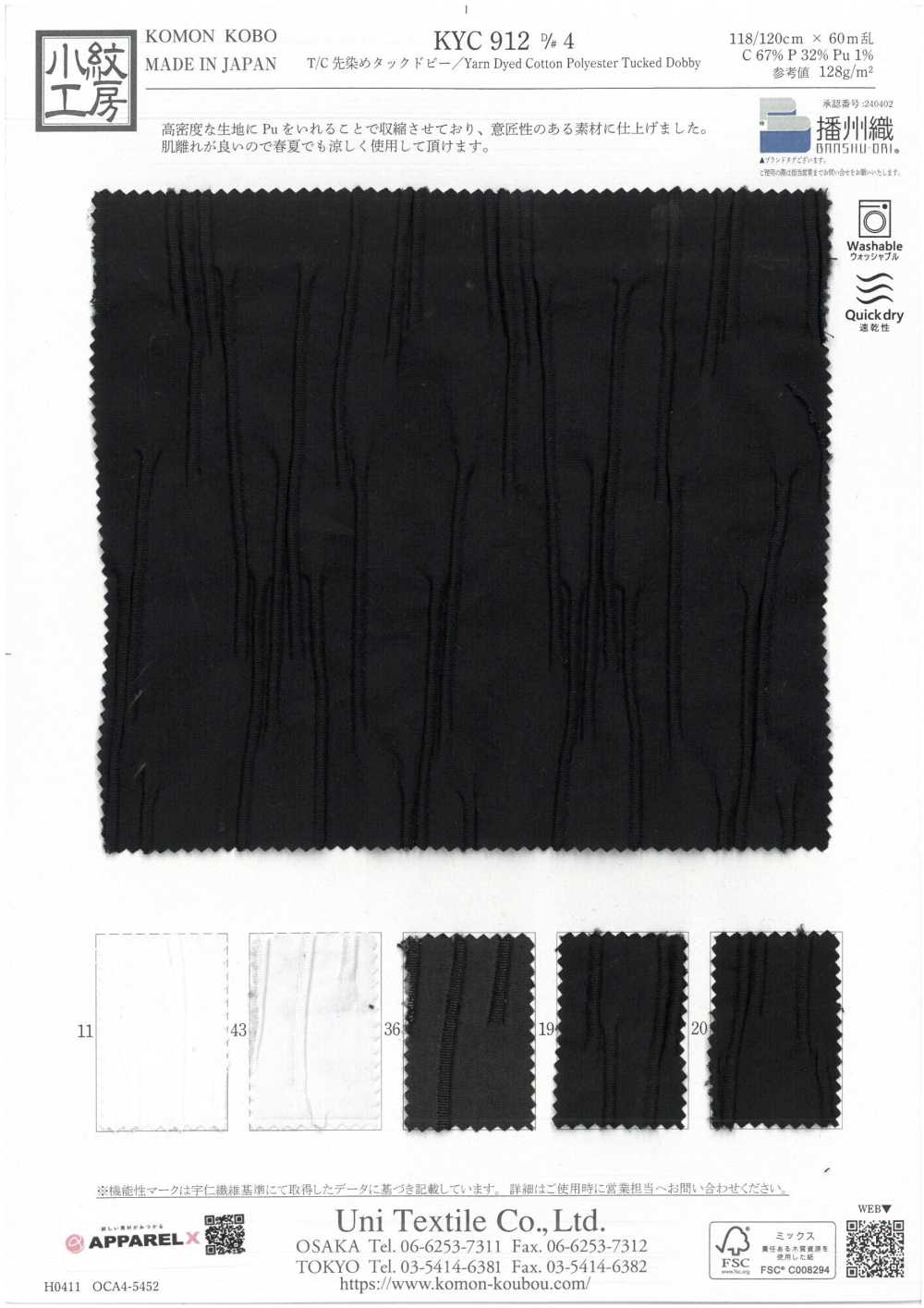 KYC912-D4 T/C Yarn Dyed Tuck Dobby[Textile / Fabric] Uni Textile(Komon Studio)