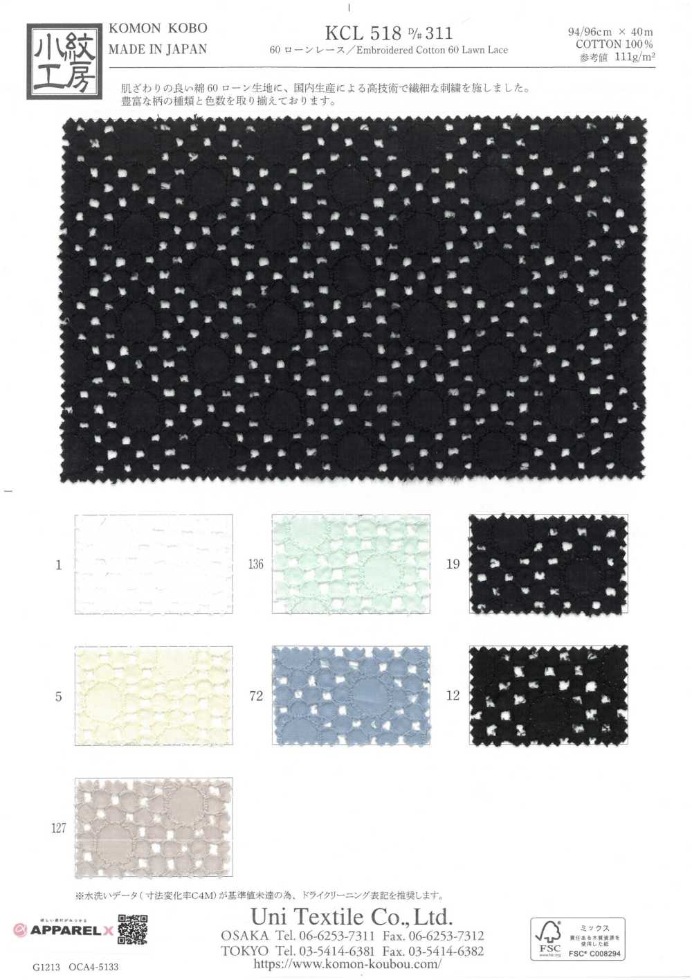 KCL518-D311 60 Lawn Lace[Textile / Fabric] Uni Textile(Komon Studio)