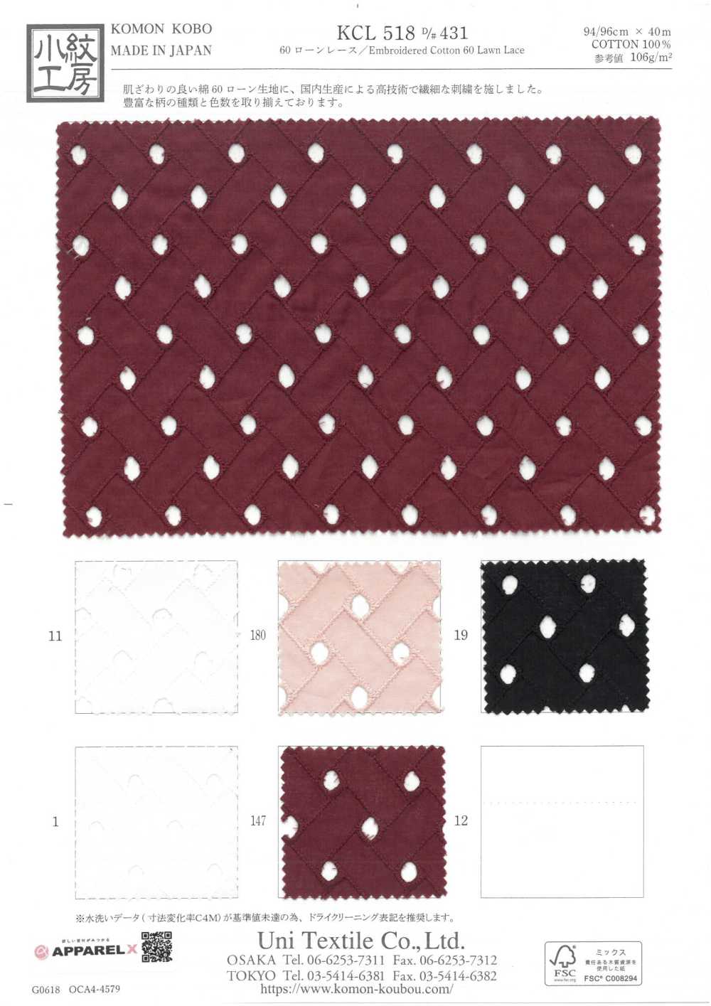 KCL518-D431 60 Lawn Lace[Textile / Fabric] Uni Textile(Komon Studio)