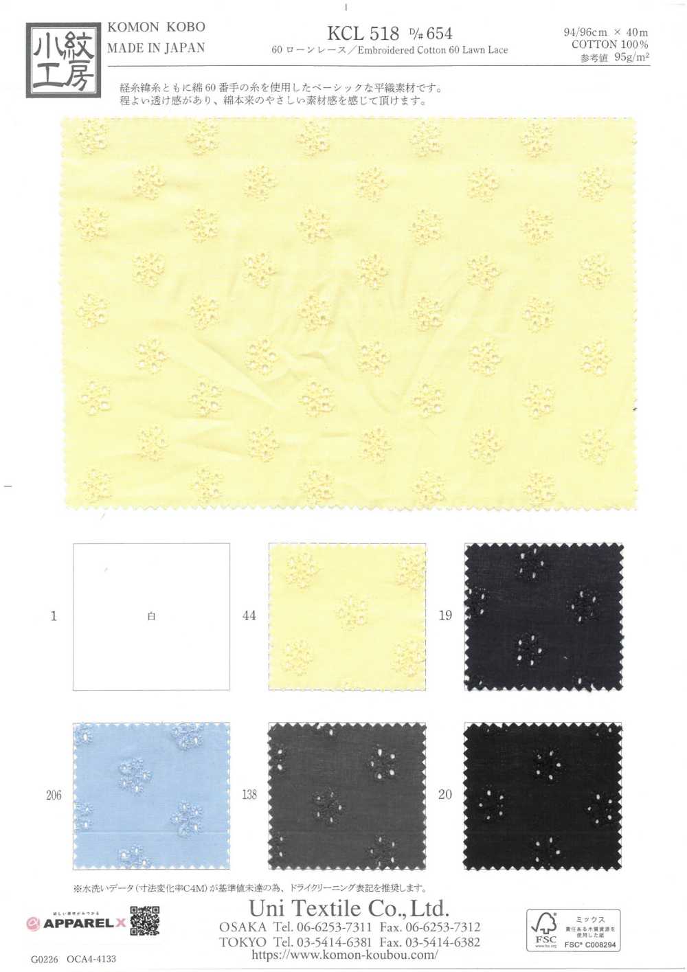 KCL518-D654 60 Lawn Lace[Textile / Fabric] Uni Textile(Komon Studio)