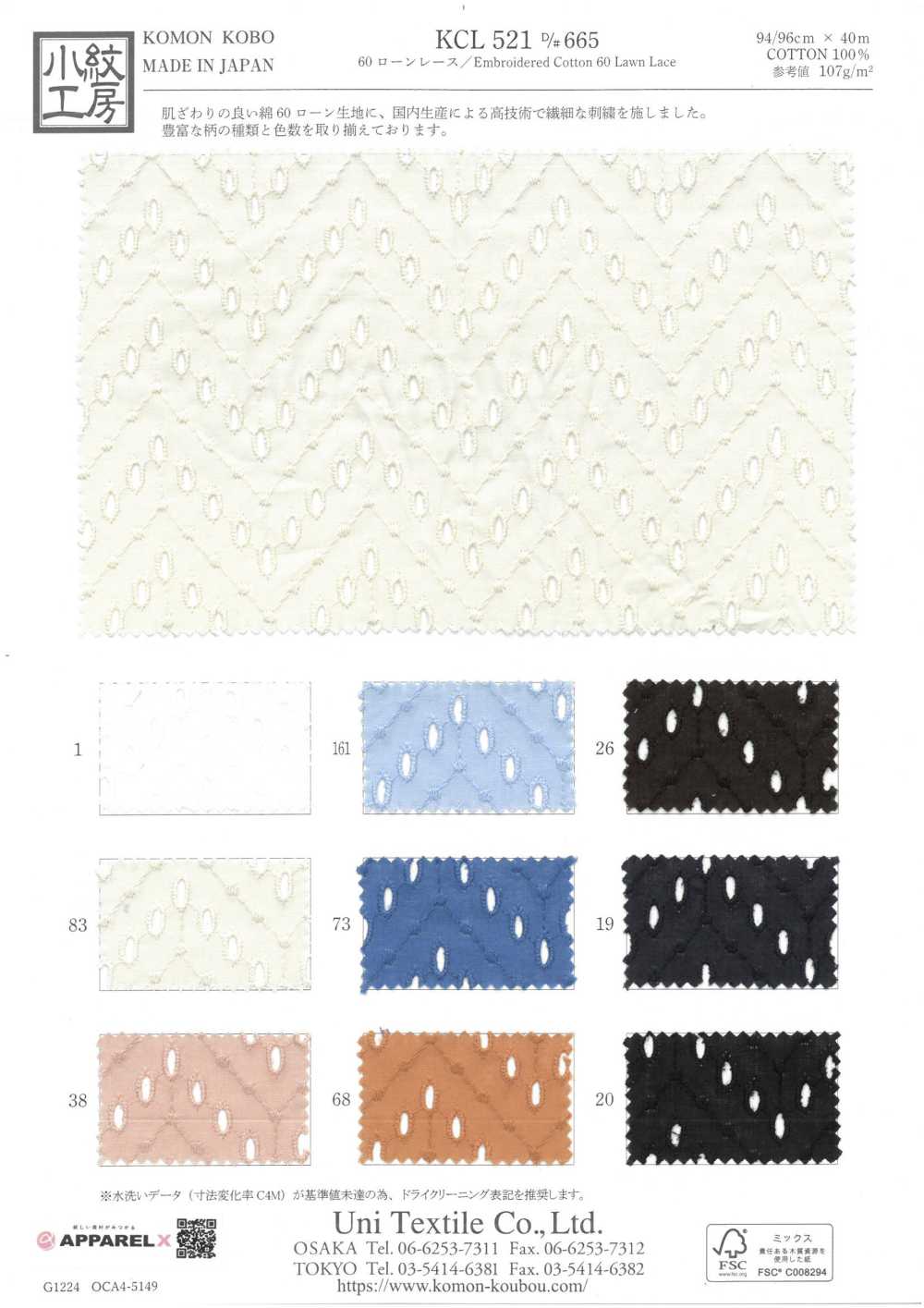 KCL521-D665 60 Lawn Lace[Textile / Fabric] Uni Textile(Komon Studio)