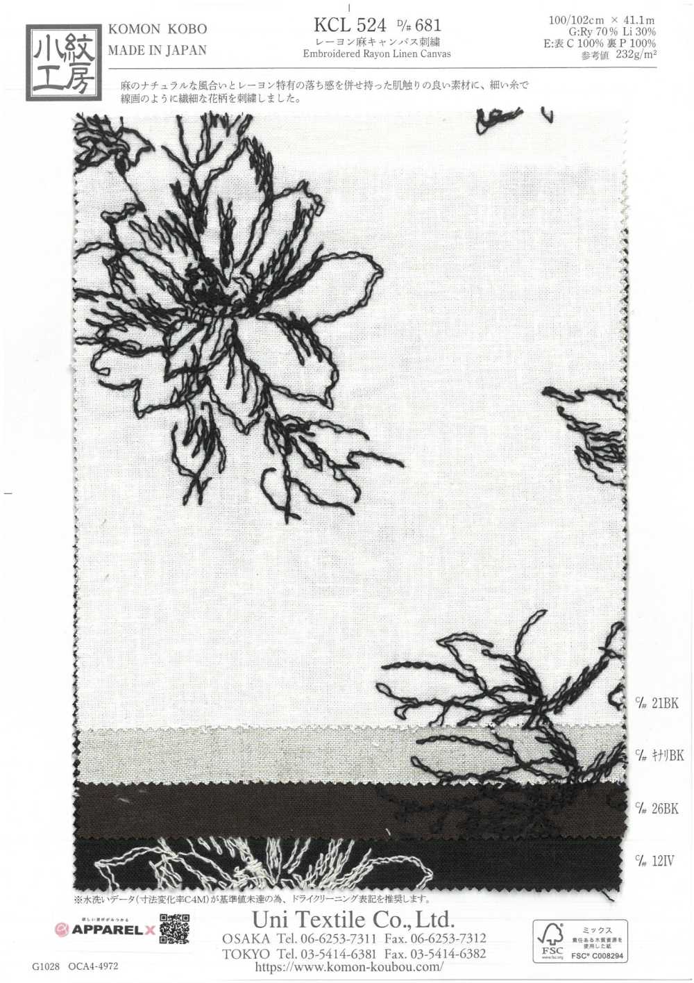 KCL524-D681 Rayon Linen Canvas Embroidery[Textile / Fabric] Uni Textile(Komon Studio)