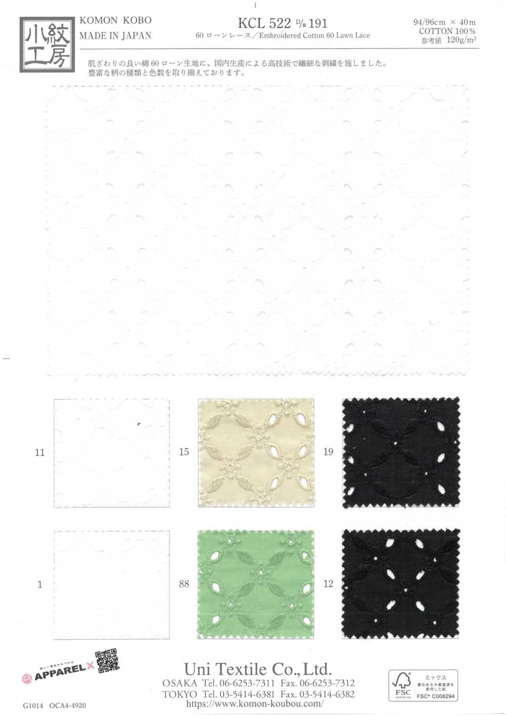 KCL522-D191 60 Lawn Lace[Textile / Fabric] Uni Textile(Komon Studio)