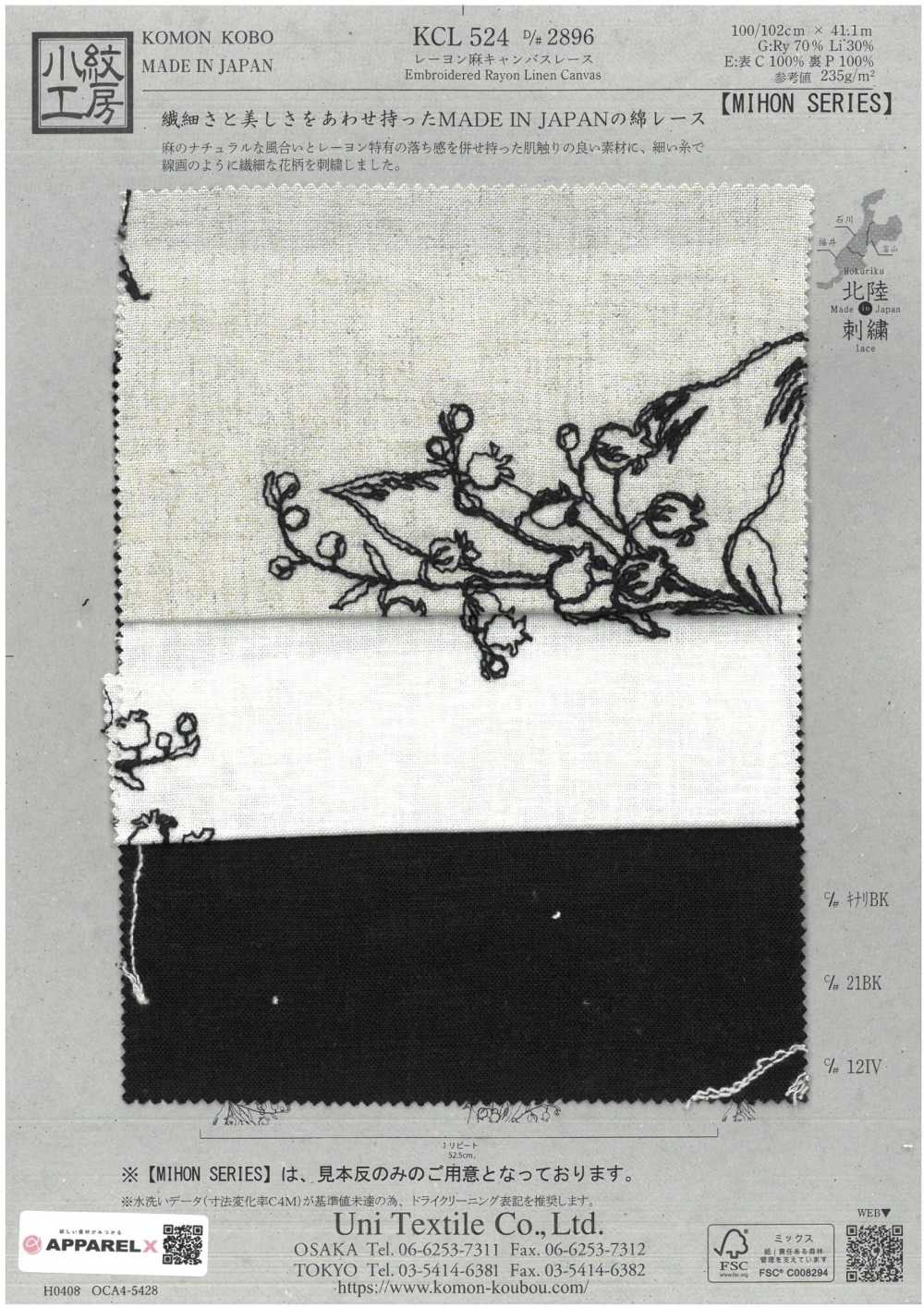 KCL524-D2896 Rayon Linen Canvas Lace[Textile / Fabric] Uni Textile(Komon Studio)