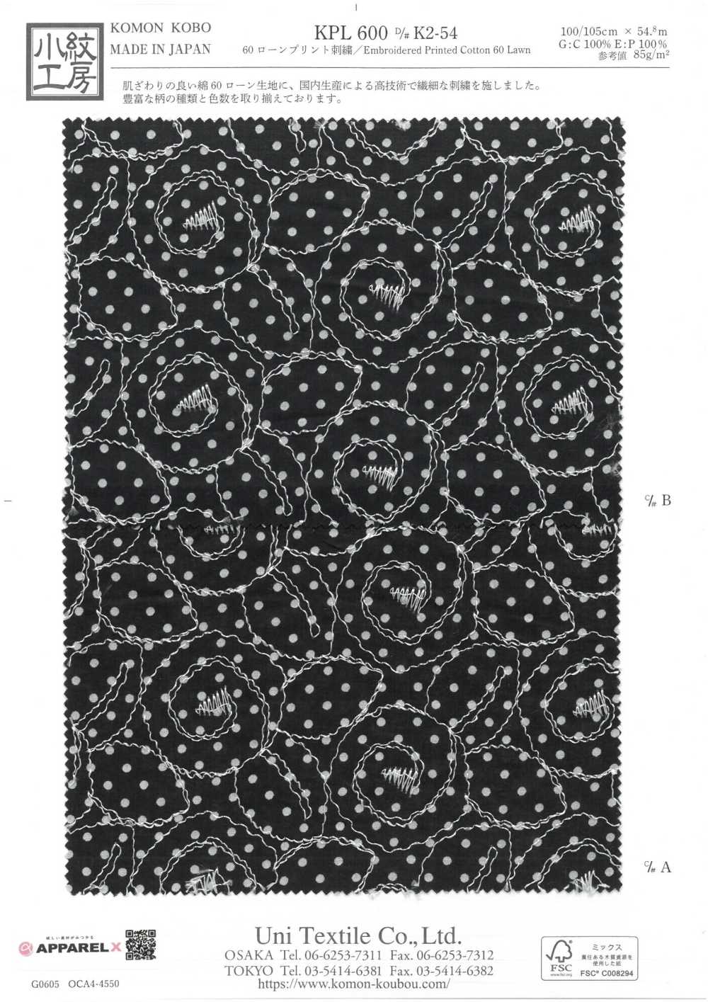 KPL600-DK2-54 60 Lawn Print Embroidery[Textile / Fabric] Uni Textile(Komon Studio)