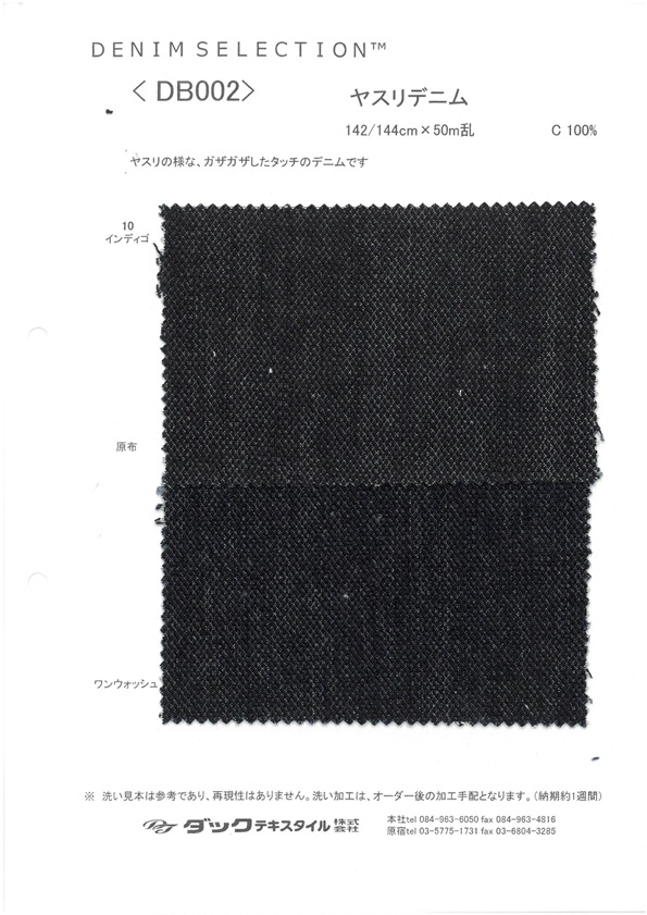 DB002 File Denim[Textile / Fabric] DUCK TEXTILE