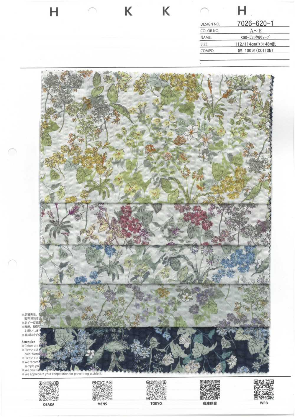 7026-620-1 80 Lawn Miracle Wave Botanical Small Flowers[Textile / Fabric] HOKKOH