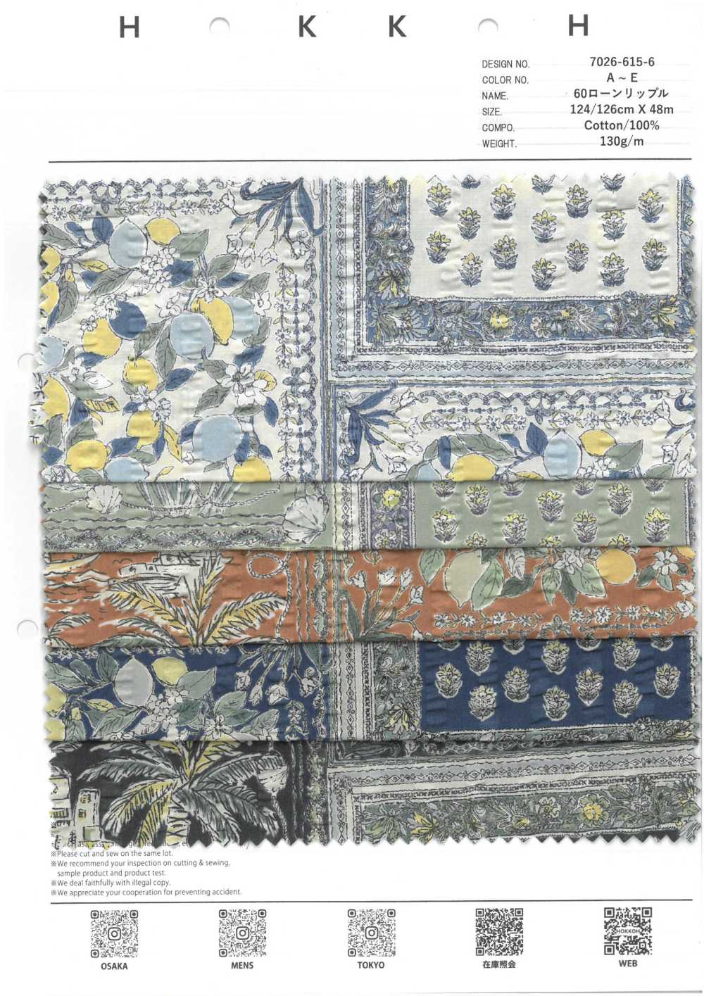 7026-615-6 60 Lawn Ripple Handkerchief Pattern[Textile / Fabric] HOKKOH