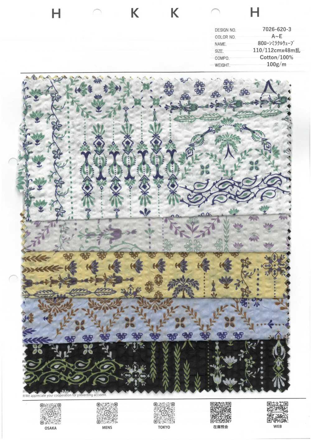 7026-620-3 80 Lawn Miracle Wave Ornament[Textile / Fabric] HOKKOH