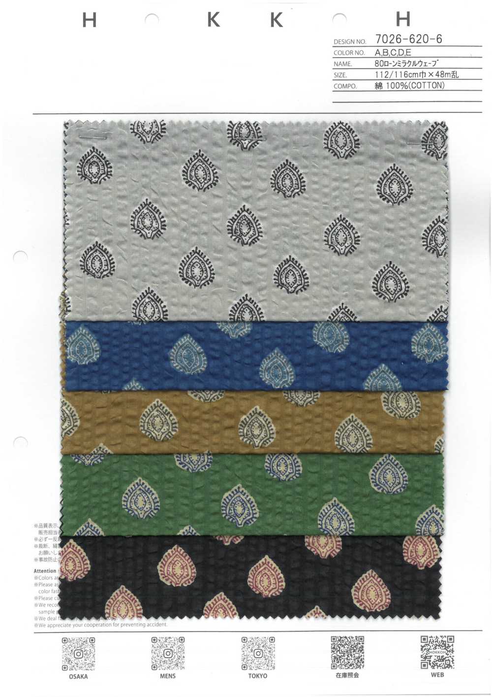 7026-620-6 80 Lawn Miracle Wave Provence Komon[Textile / Fabric] HOKKOH