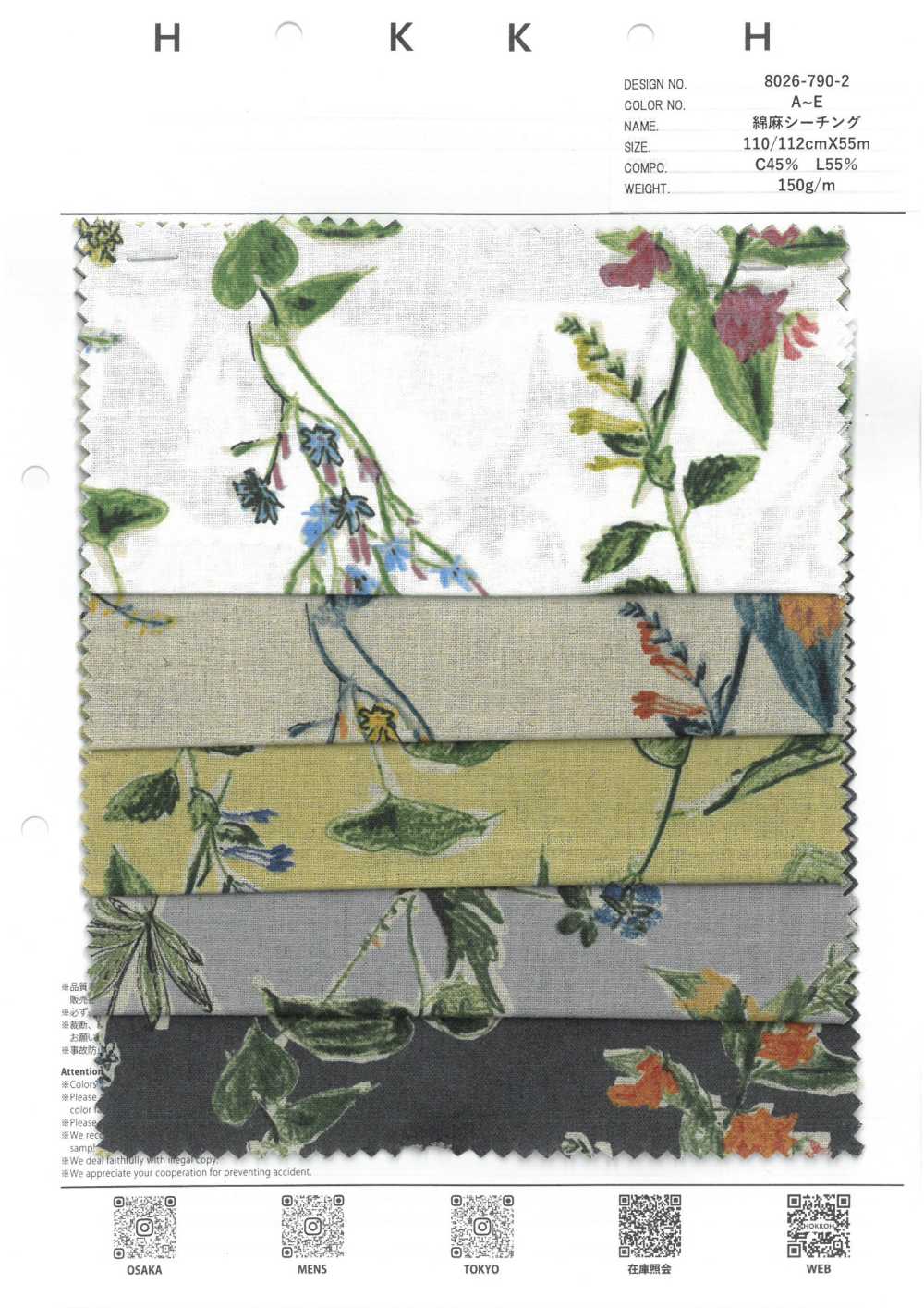 8026-790-2 Linen Loomstate With Hand-painted Flowers[Textile / Fabric] HOKKOH
