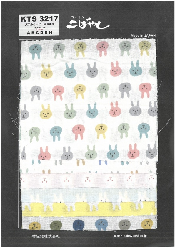 KTS3217 Double Gauze Rabbit Print[Textile / Fabric] Cotton Kobayashi