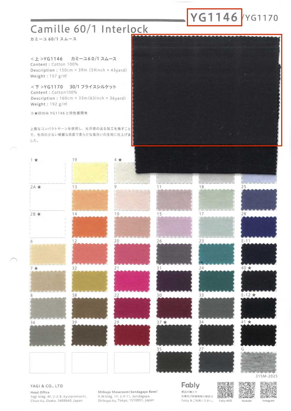 YG1146 Camille 60/1 Circular Interlock Knitting[Textile / Fabric] YAGI