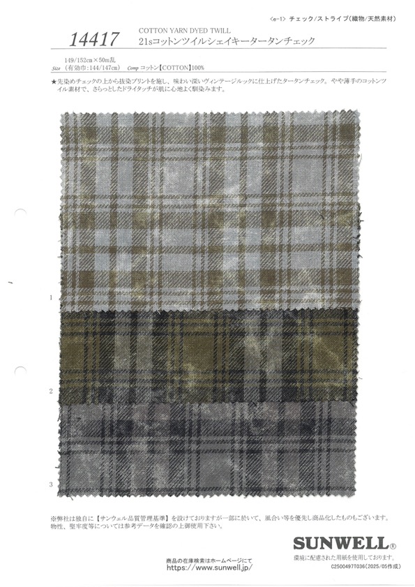 14417 21 Single Thread Cotton Twill Shaky Tartan[Textile / Fabric] SUNWELL