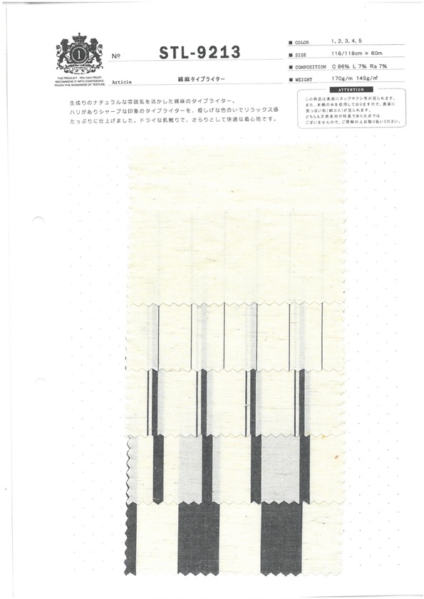 STL-9213 Linen Typewriter Cloth[Textile / Fabric] Kuwamura Textile