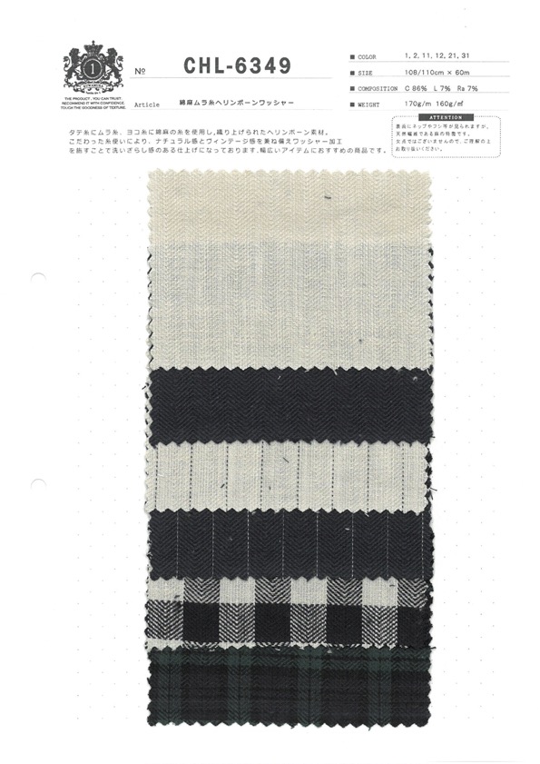 CHL-6349 Linen Uneven Thread Henley Reborn Washer Processing[Textile / Fabric] Kuwamura Textile