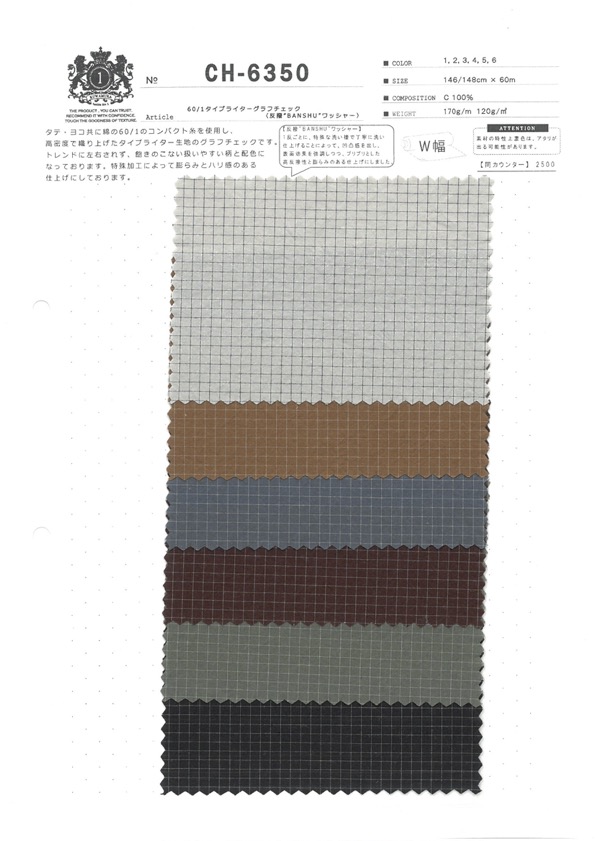 CH-6350 60/1 Typewriter Cloth Graph Check[Textile / Fabric] Kuwamura Textile