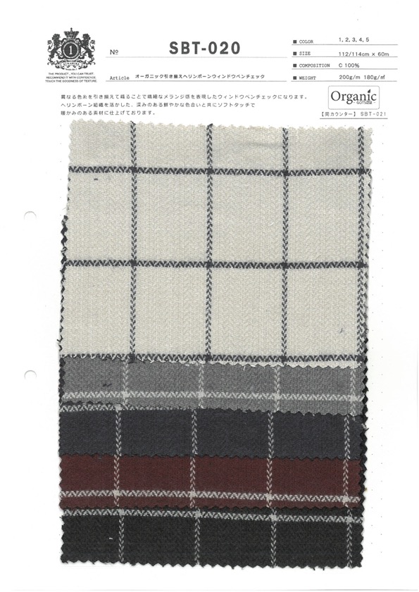 SBT-020 Organic Assorted Herringbone Windowpane Check[Textile / Fabric] Kuwamura Textile