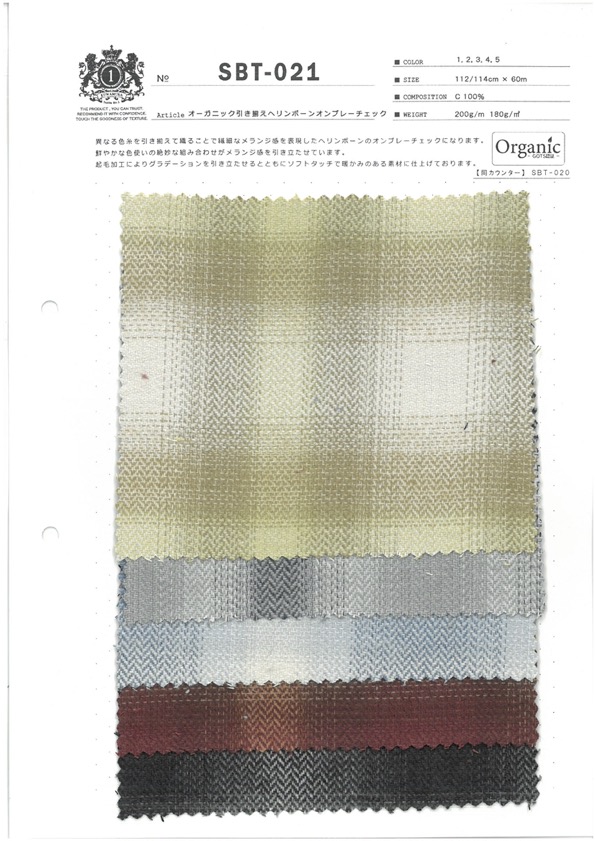 SBT-021 Organic Trimmed Henribone Ombre Check[Textile / Fabric] Kuwamura Textile