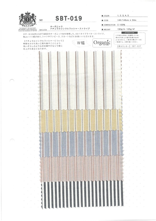 SBT-019 Organic Natural Wrinkle Washed Stripes[Textile / Fabric] Kuwamura Textile