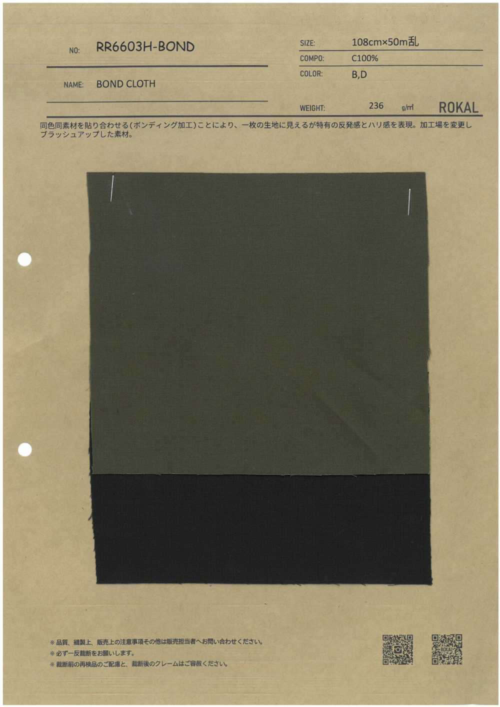 RR6603H-BOND Bond Cross[Textile / Fabric] ROKAL