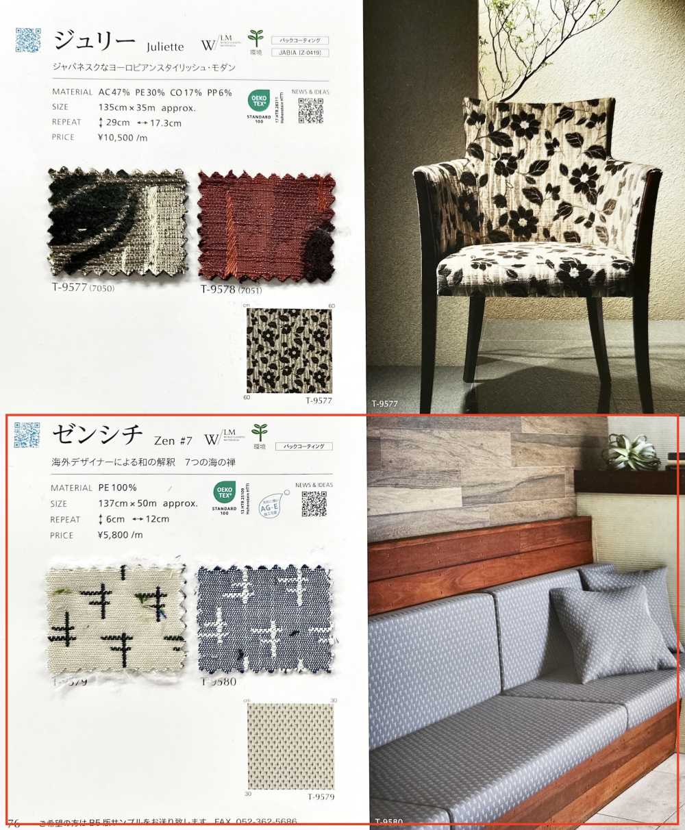 ZEN7 Zenshichi[Textile / Fabric] Shinko