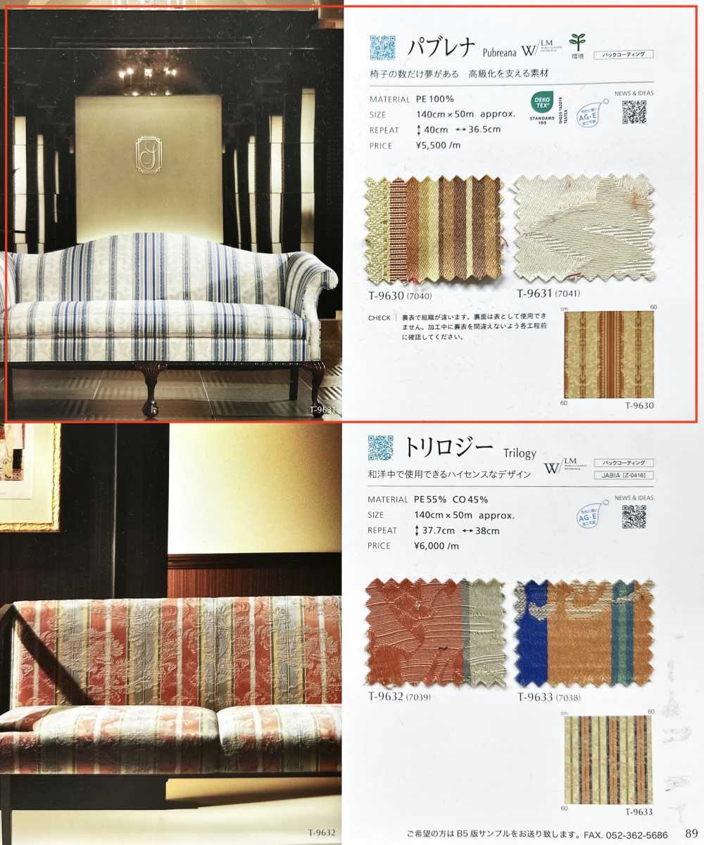 PUBREANA Pavlena[Textile / Fabric] Shinko