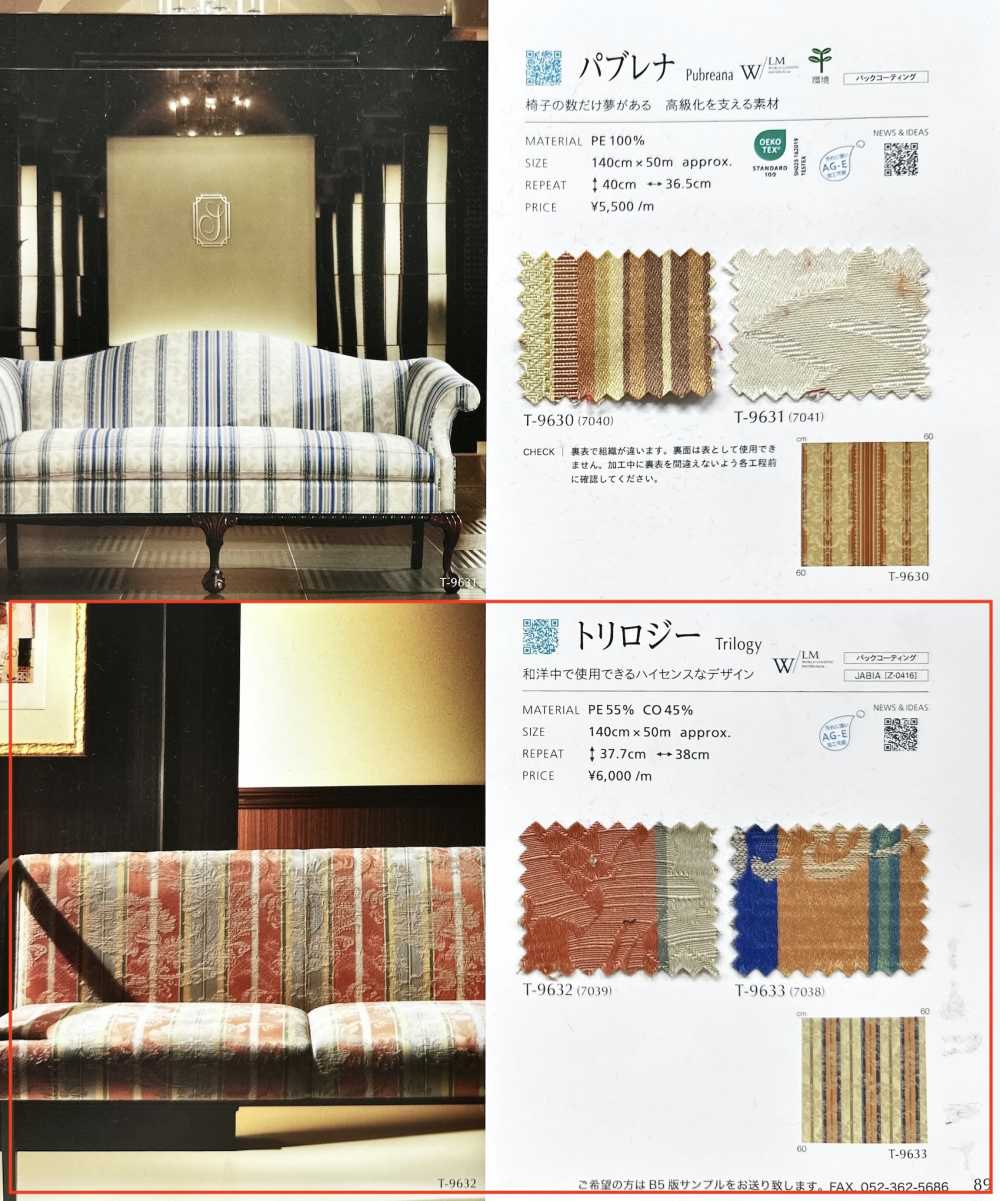 TRILOGY Trilogy[Textile / Fabric] Shinko