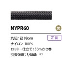 NYPR60 6mm Nylon Cord Core[Ribbon Tape Cord] Cordon