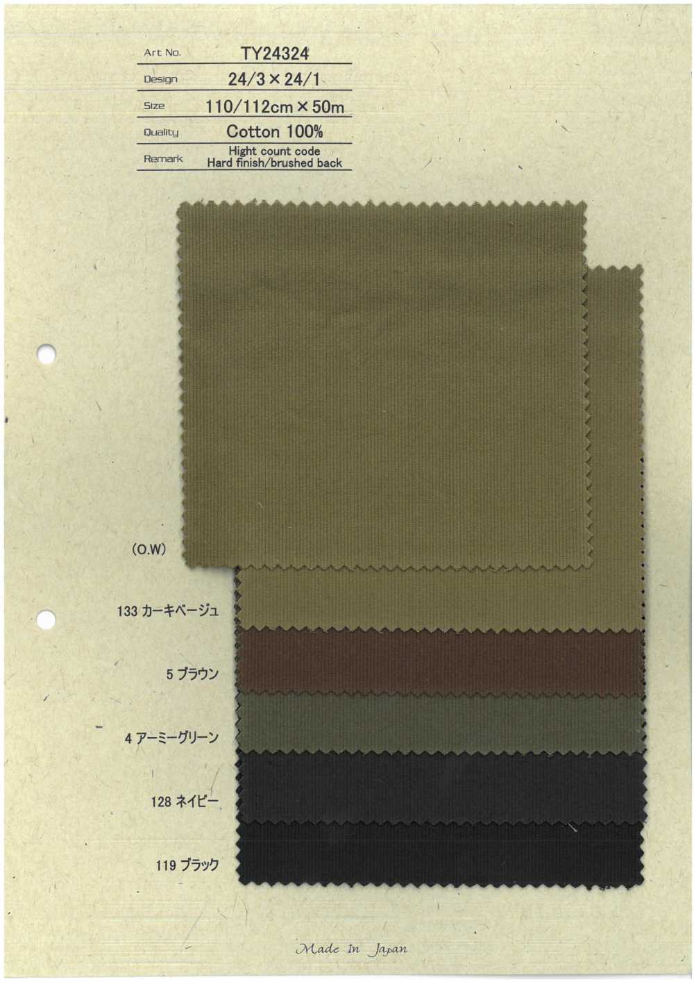 TY24324 High Count Cord Hard Finish/brushed Back[Textile / Fabric] HOKKOH