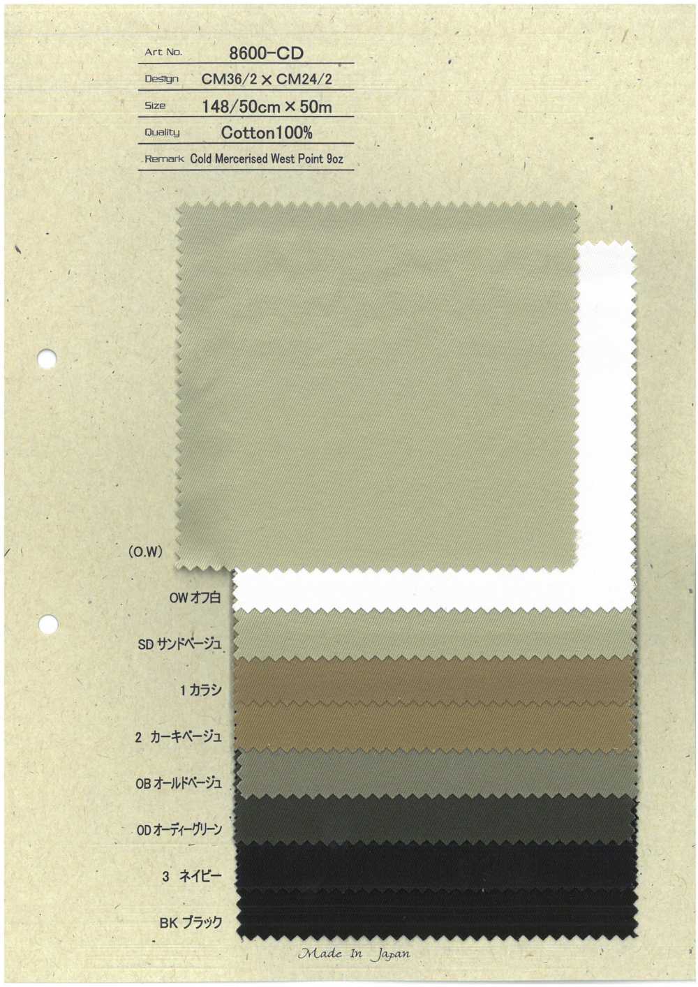 8600-CD Corduroy Mercerized West Point 9oz[Textile / Fabric] HOKKOH