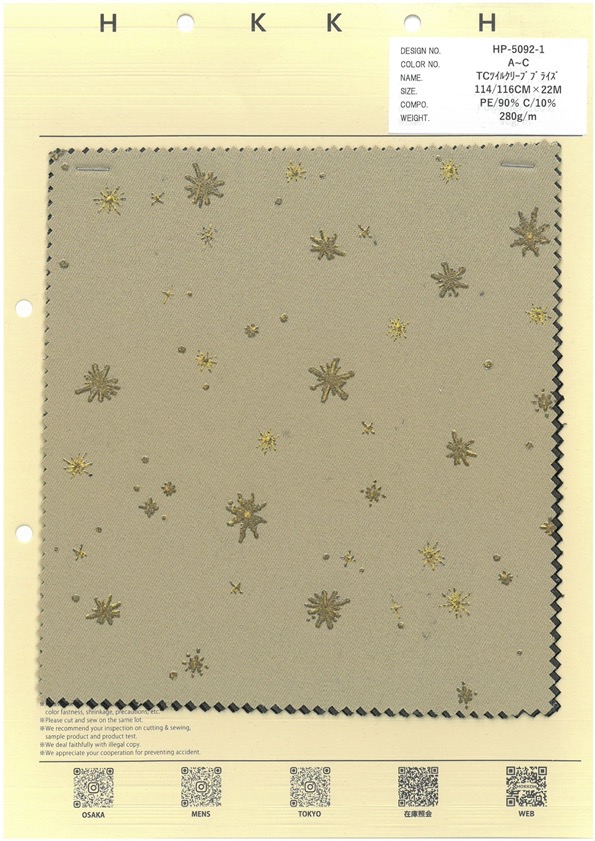 HP-5092-1 TC Twill Crepe Bridesmaid[Textile / Fabric] HOKKOH