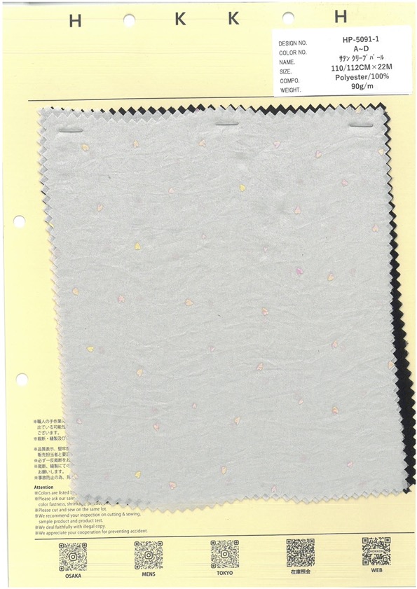 HP-5091-1 Satin Creep Pearl[Textile / Fabric] HOKKOH