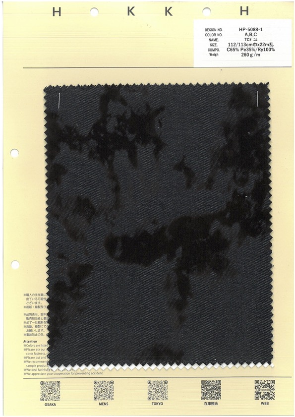 HP-5088-1 TC Denim[Textile / Fabric] HOKKOH