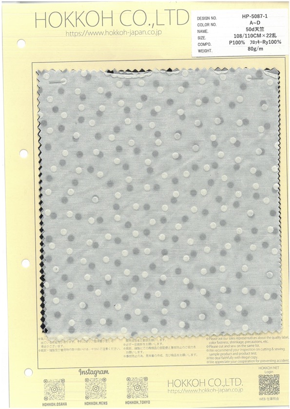 HP-5087-1 50d Jersey[Textile / Fabric] HOKKOH