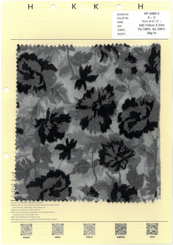 HP-5085-2 Washed Organza[Textile / Fabric] HOKKOH