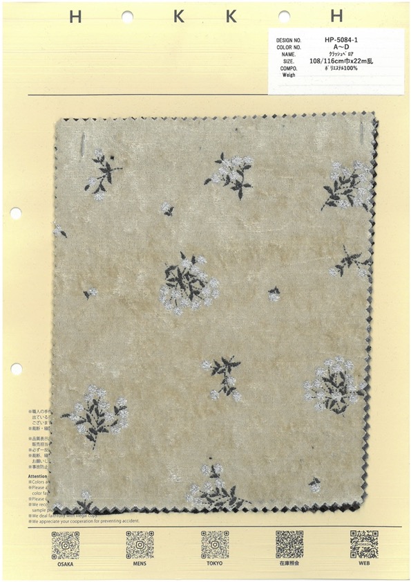 HP-5084-1 Crushed Velour[Textile / Fabric] HOKKOH